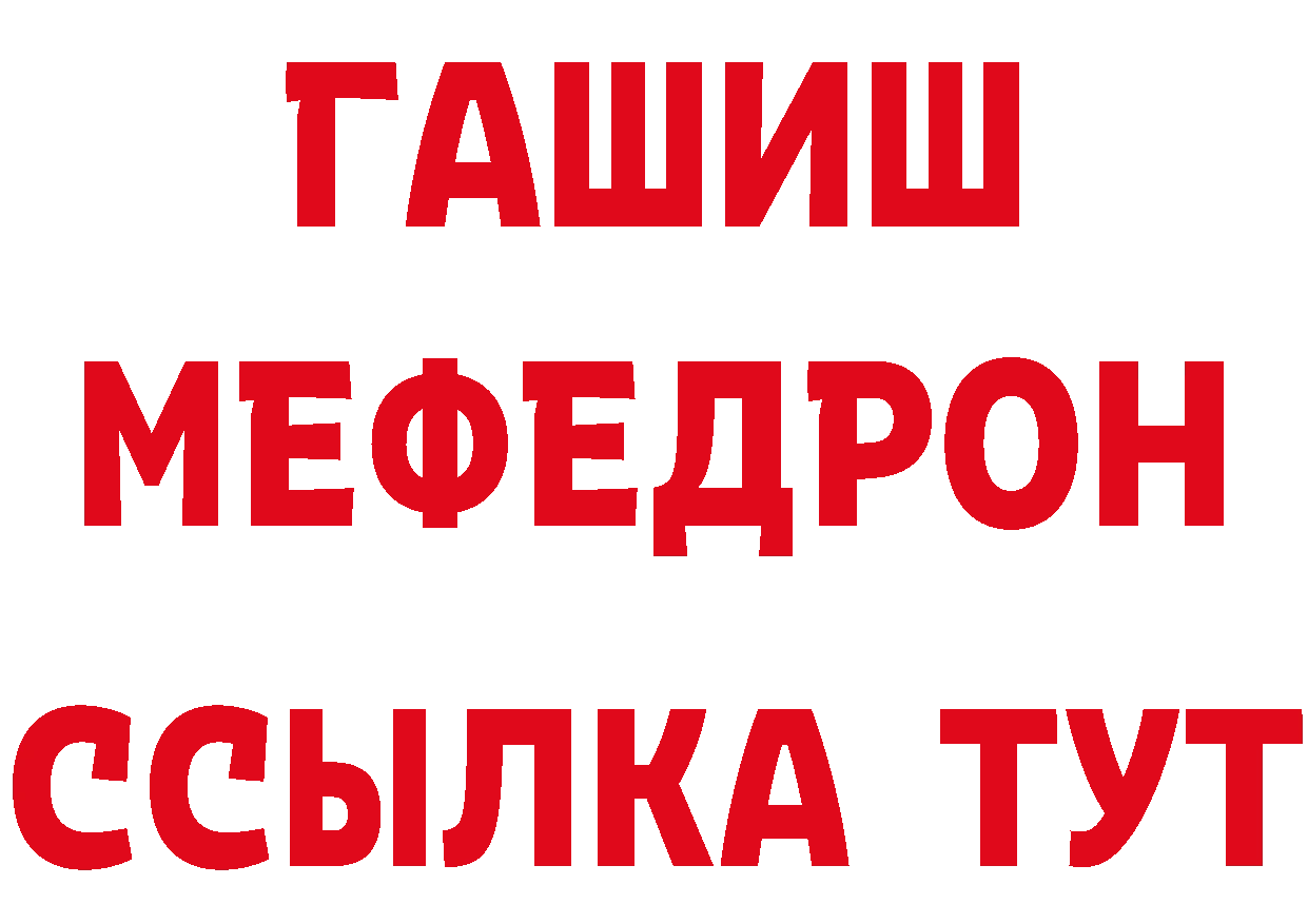 Где можно купить наркотики? это состав Ковров