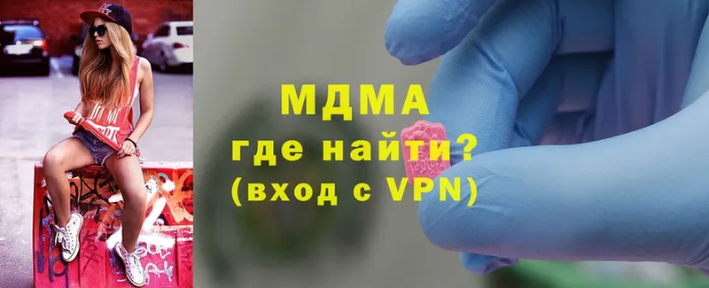 наркота  Ковров  МДМА VHQ 